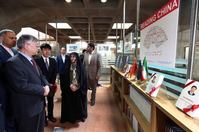 افتتاح اتاق چین در کتابخانه ملی ایران