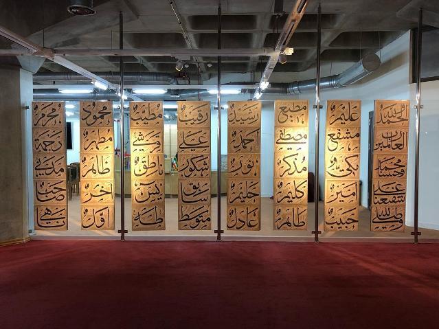 نمایشگاه «آینه حُسن» در موزه کتاب و میراث مستند سازمان اسناد و کتابخانه ملی ایران برپا شد