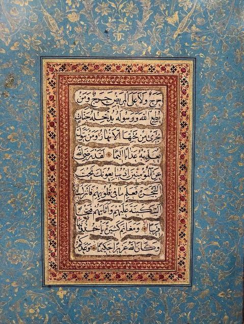 نمایش کلمات قصار حضرت علی (ع) در موزه کتاب و میراث مستند ایران