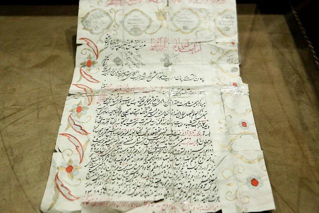 مهریه‌ 280 سال پیش زنان ایرانی چه بود؟ / مردم شناسی ایرانیان در نمایشگاه عقدنامه‌های تاریخی کتابخانه ملی