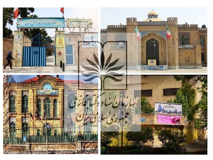 ساماندهی اسناد مدارس ماندگار کشور به همت سازمان اسناد و کتابخانه ملی ایران