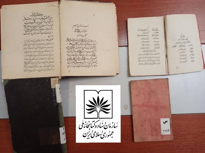 بیش از 80 عنوان رمان چاپ سنگی در کتابخانه ملی نگهداری می شود