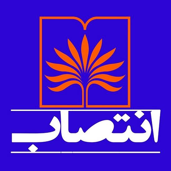 دبیر کارگروه تحول سازمان اسناد و کتابخانه ملی ایران منصوب شد