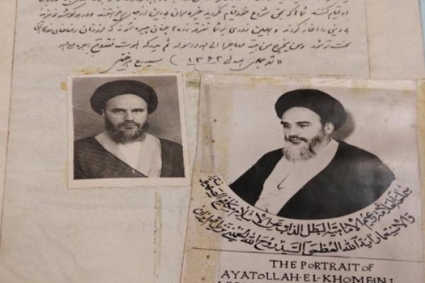 قدیمی‌ترین دست‌نوشته امام خمینی (ره)، موجود در کتابخانه و موزه وزیری یزد رونمایی شد