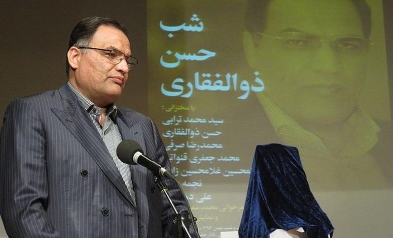 پیام تسلیت رئیس سازمان اسناد و کتابخانه ملی ایران برای درگذشت دکتر حسن ذوالفقاری