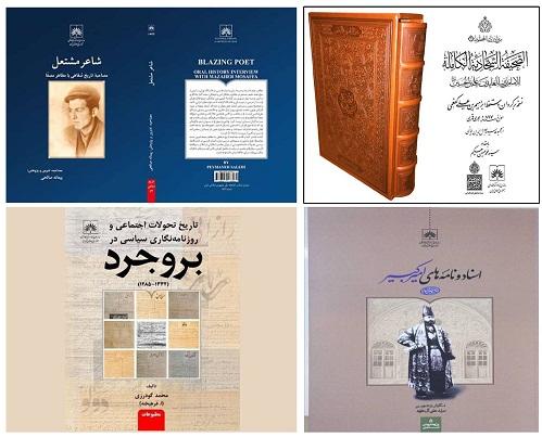کتاب های پر فروش انتشارات سازمان اسناد و کتابخانه ملّی ایران در سی و چهارمین نمایشگاه بین المللی کتاب تهران معرفی شدند