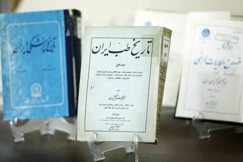 کتابِ «تاریخ طب ایران» در حوزه تاریخ نگاری پزشکی بررسی شد
