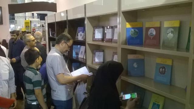 استقبال بازدیدکنندگان نمایشگاه بین‌المللی کتاب از تازه‌های نشر سازمان اسناد و کتابخانه ملی ایران