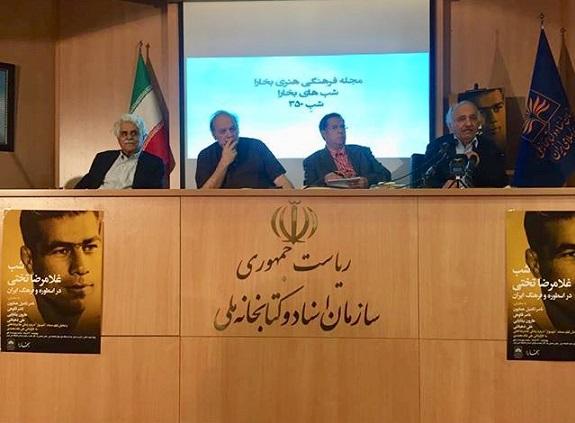 با حضور جمعی از اندیشمندان برگزار شد/ شب بخارا با محوریت «غلامرضا تختی در اسطوره و فرهنگ ایران»