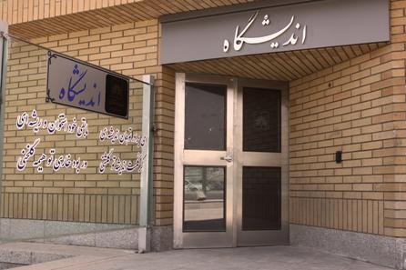 برنامه هفته دوم تیر ماه در اندیشگاه فرهنگی سازمان اسناد و کتابخانه ملی ایران