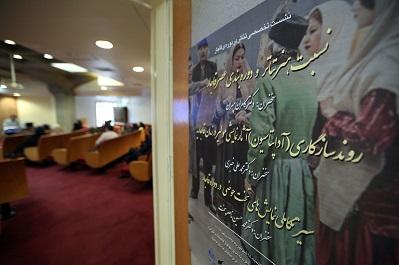 برگزاری نشست تخصصی تئاتر در دوره قاجار در سازمان اسناد و کتابخانه ملی