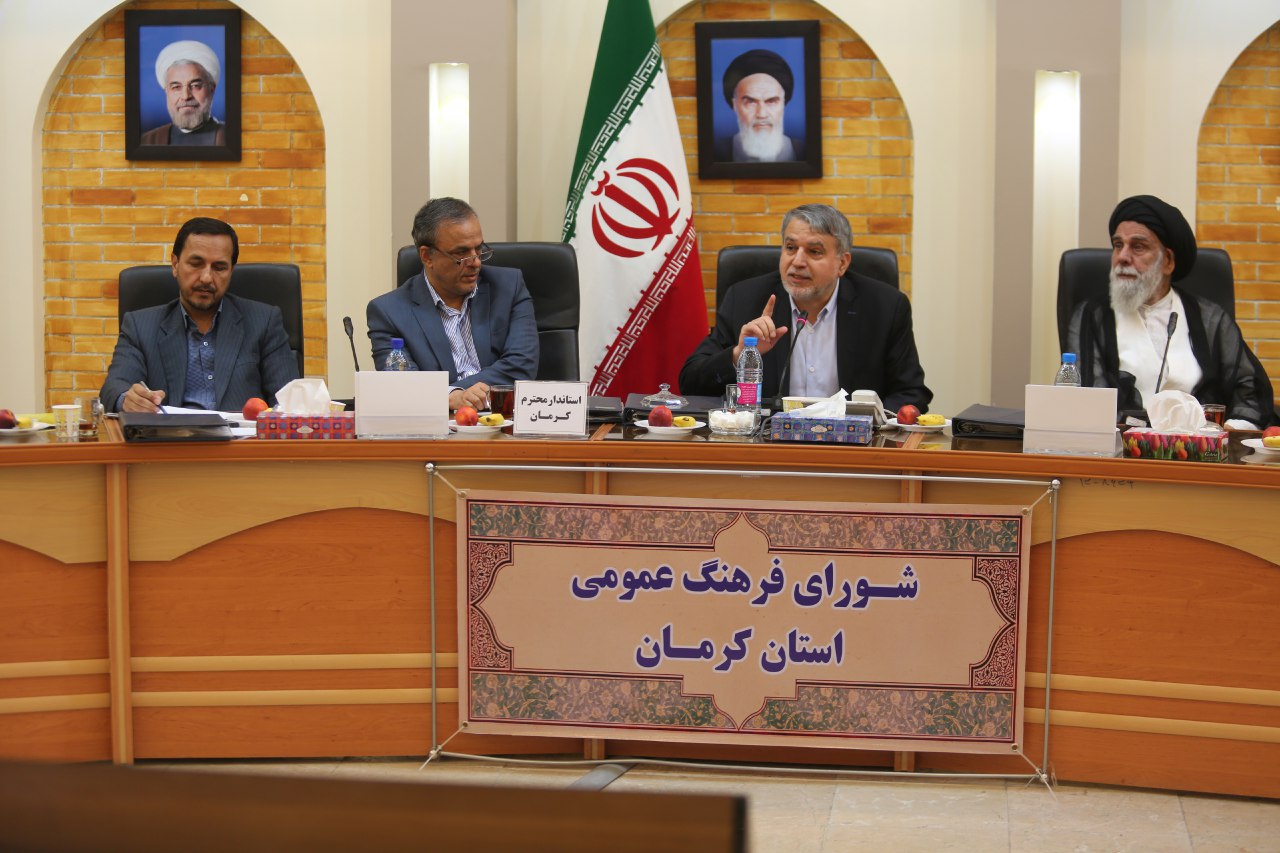سخنرانی دکتر صالحی امیری در شورای فرهنگ عمومی استان کرمان