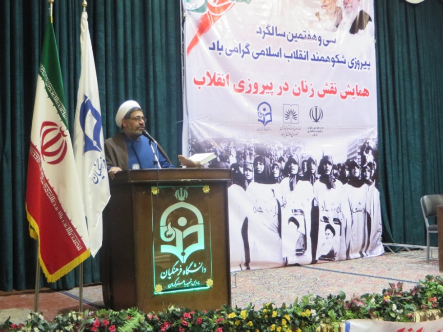 برگزاری همایش نقش زنان در پیروزی انقلاب اسلامی توسط مرکز جنوب شرق