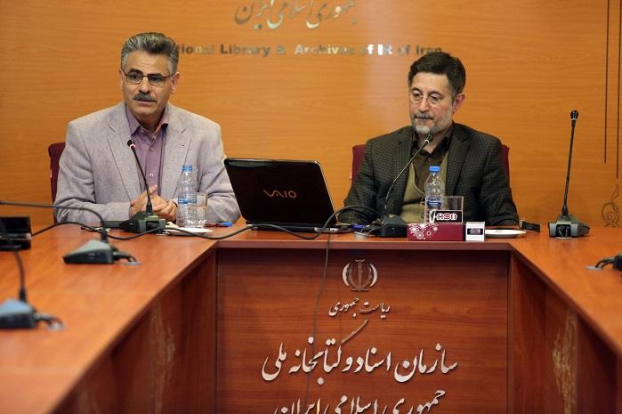 نشست «مسئله فرهنگِ عمومی در ایرانِ معاصر» برگزار شد