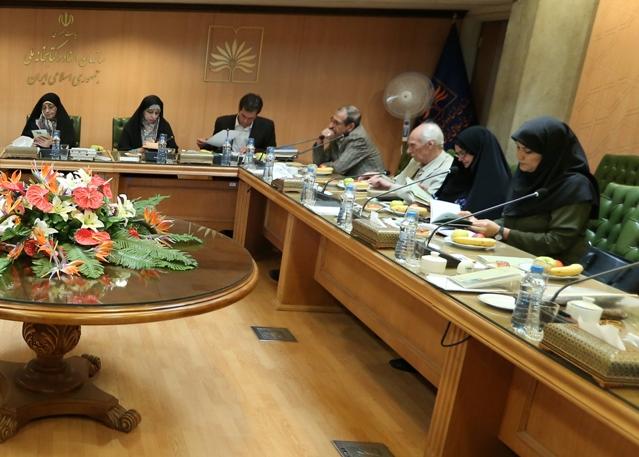 یکصد و بیست و دومین جلسه کمیته ملی حافظه جهانی با حضور «اشرف بروجردی»