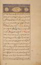 کلیات سعدی