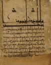 الابنیه عن الحقایق الادویه [روضه الانس و منفعه النفس]: