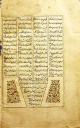 مثنوی مولوی 5-12494