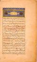 کلیات سعدی