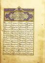 مثنوی مولوی 5-12494