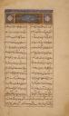 کلیات سعدی