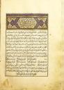 مثنوی مولوی 5-12494