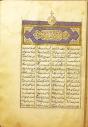 مثنوی مولوی 5-12494