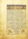 مثنوی مولوی 5-12494