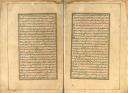 جامع التواریخ