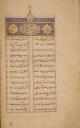 کلیات سعدی