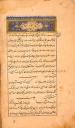 کلیات سعدی