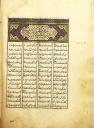 مثنوی مولوی 5-12494