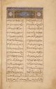 کلیات سعدی