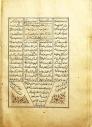 مثنوی مولوی 5-12494