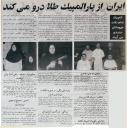 نمایشگاه 
