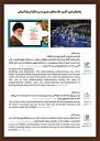 نمایشگاه 