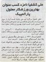 نمایشگاه 