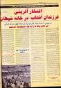 نمایشگاه 