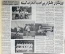 نمایشگاه 