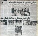 نمایشگاه 