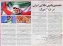 نمایشگاه 