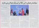 نمایشگاه 