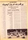 نمایشگاه 