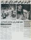 نمایشگاه 