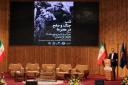 برگزاری شب «جنگ و صلح در عصر ما» به همراه رونمایی فیلم مستند «جغدِ جنگ»