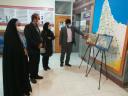 برگزاری نمایشگاه نقشه های خلیج فارس