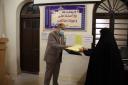 گرامیداشت روز اسناد ملی و میراث مکتوب در بوشهر