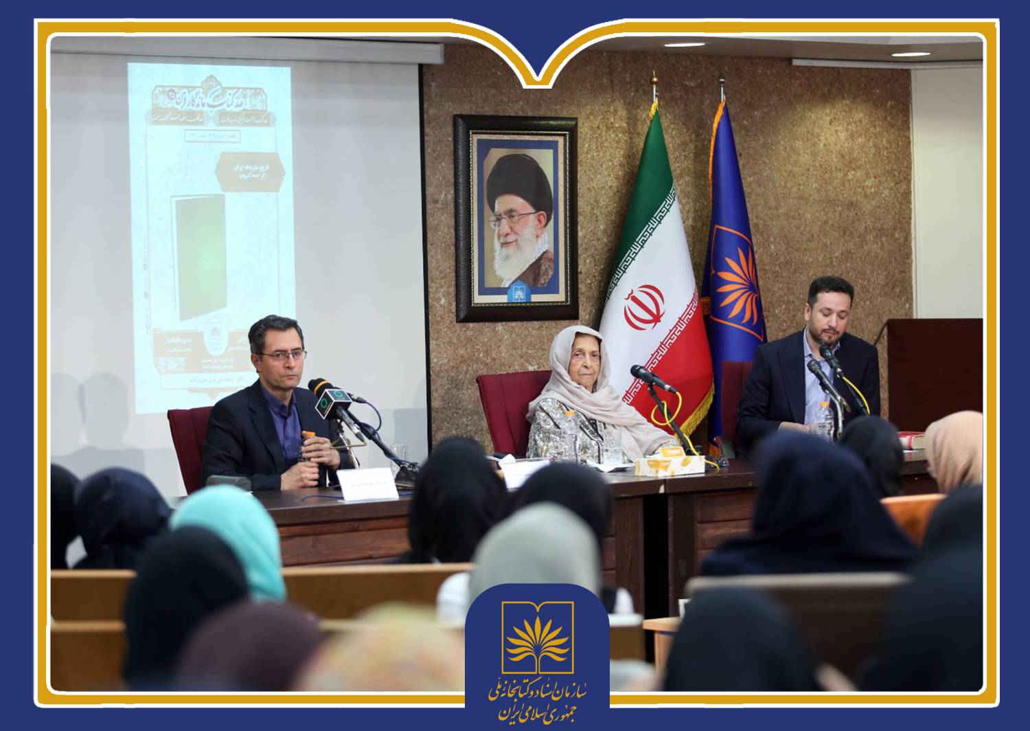 گزارش تصویری | معرفی و بررسی کتاب «تاریخ مشروطه ایران» در سی‌وپنجمین نشست صد کتاب ماندگار قرن