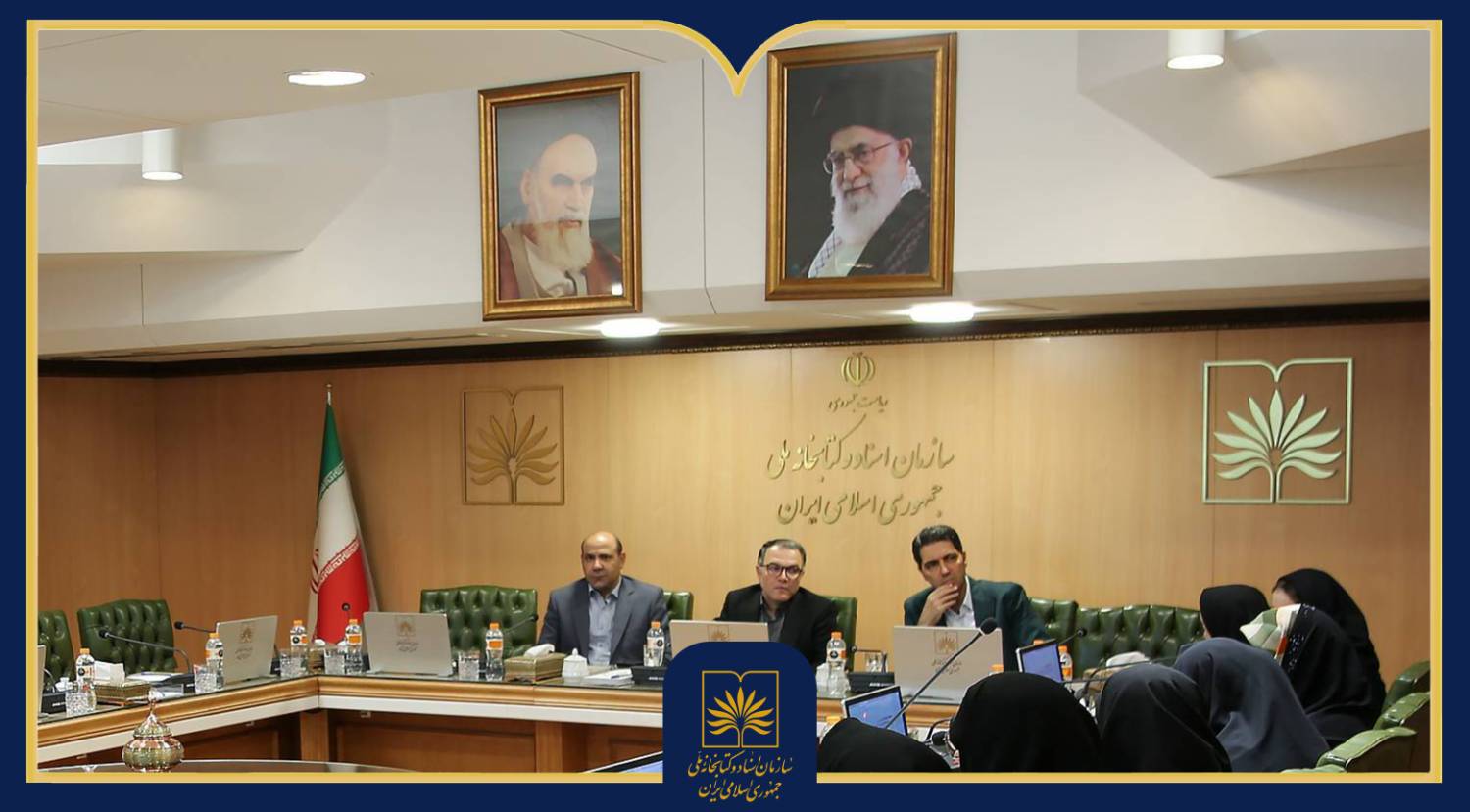 برگزاری نشست هیئت رئیسه جدید دو کارگروه تخصصی در کتابخانه ملی