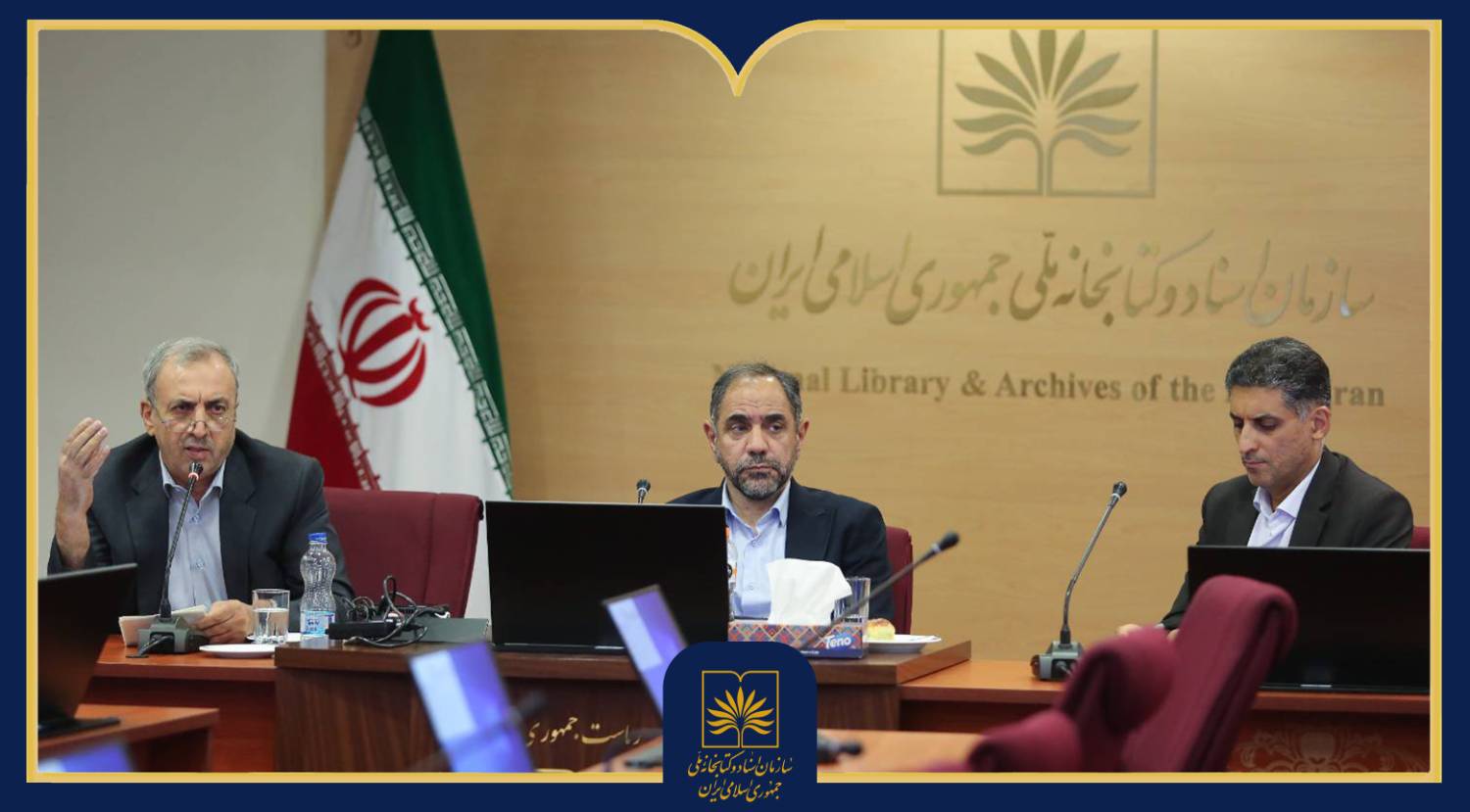 در نشست کتابخانه ملی به نقش وحدت در شکوفایی ملی و دینی ایران پرداخته شد
